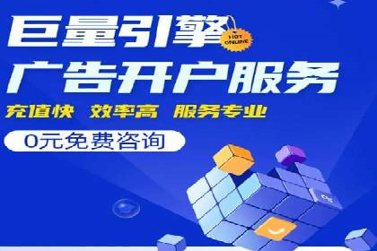 成功案例：SEM托管公司助力企业快速拓展市场