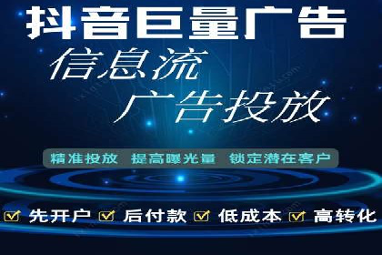 百度竞价推广策略解析：一家餐饮店的客流大增