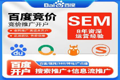 案例研究：SEM竞价培训如何提高广告点击率