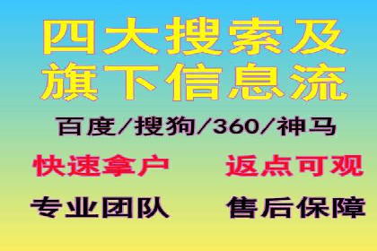 微信信息流广告在移动端的表现与挑战