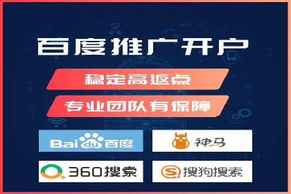 SEM托管服务案例分析：优化广告效果，降低成本