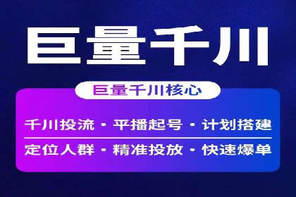 某公司SEM推广代运营效果显著，业绩翻倍的秘密